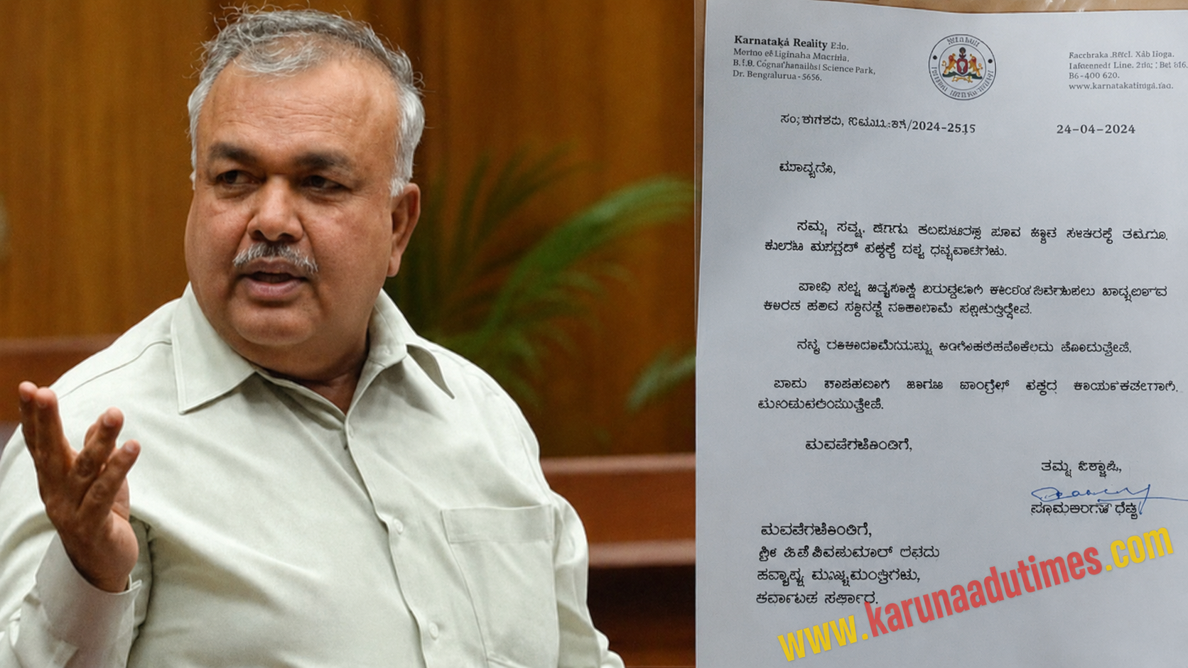 ಮುಖ್ಯಮಂತ್ರಿ ಡಿ.ಕೆ. ಶಿವಕುಮಾರ್ ನೇತೃತ್ವದ ನೂತನ ಸರ್ಕಾರದಲ್ಲಿ ಖಾತೆ ಹಂಚಿಕೆ ವಿವಾದ