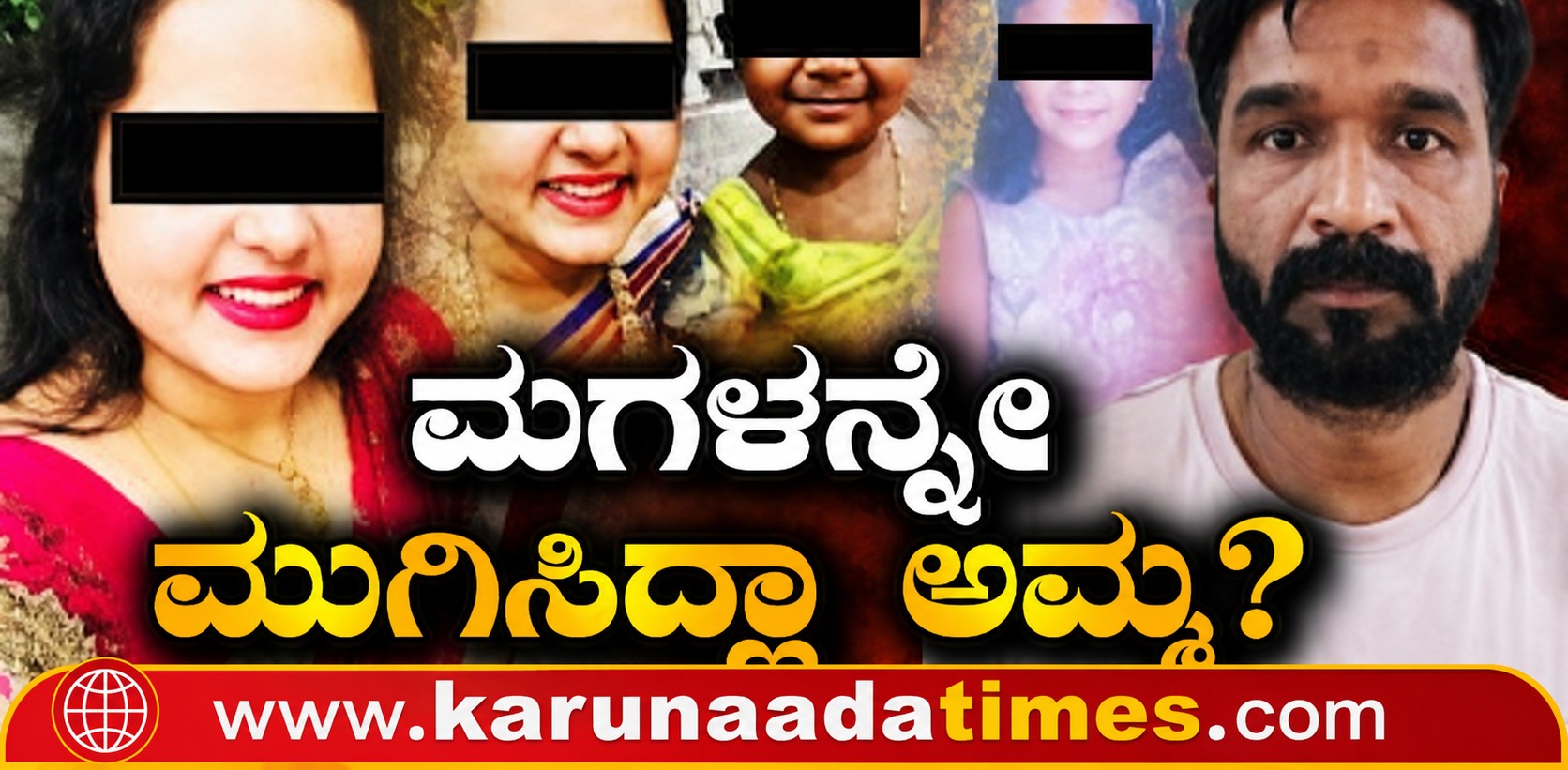 News Feature Image
